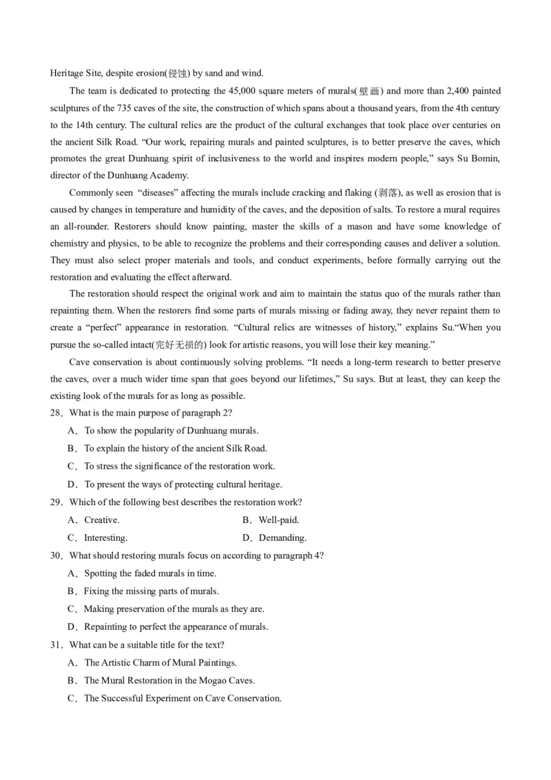 2024年高考英语押题卷01（新高考七省专用）（解析版）_3.2025英语总复习_2024年新高考资料_3.2024专项复习_2024年高考英语热点&middot;重点&middot;难点专练（新高考专用）