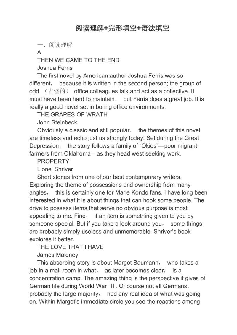 2023届高考英语二轮复习阅读理解完形填空语法填空分类综合训练（含答案）_3.2025英语总复习_赠品通用版（老高考）复习资料_二轮复习_79