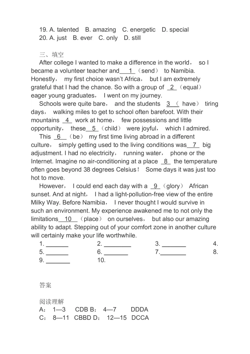 2023届高考英语二轮复习阅读理解完形填空语法填空分类综合训练（含答案）_3.2025英语总复习_赠品通用版（老高考）复习资料_二轮复习_79