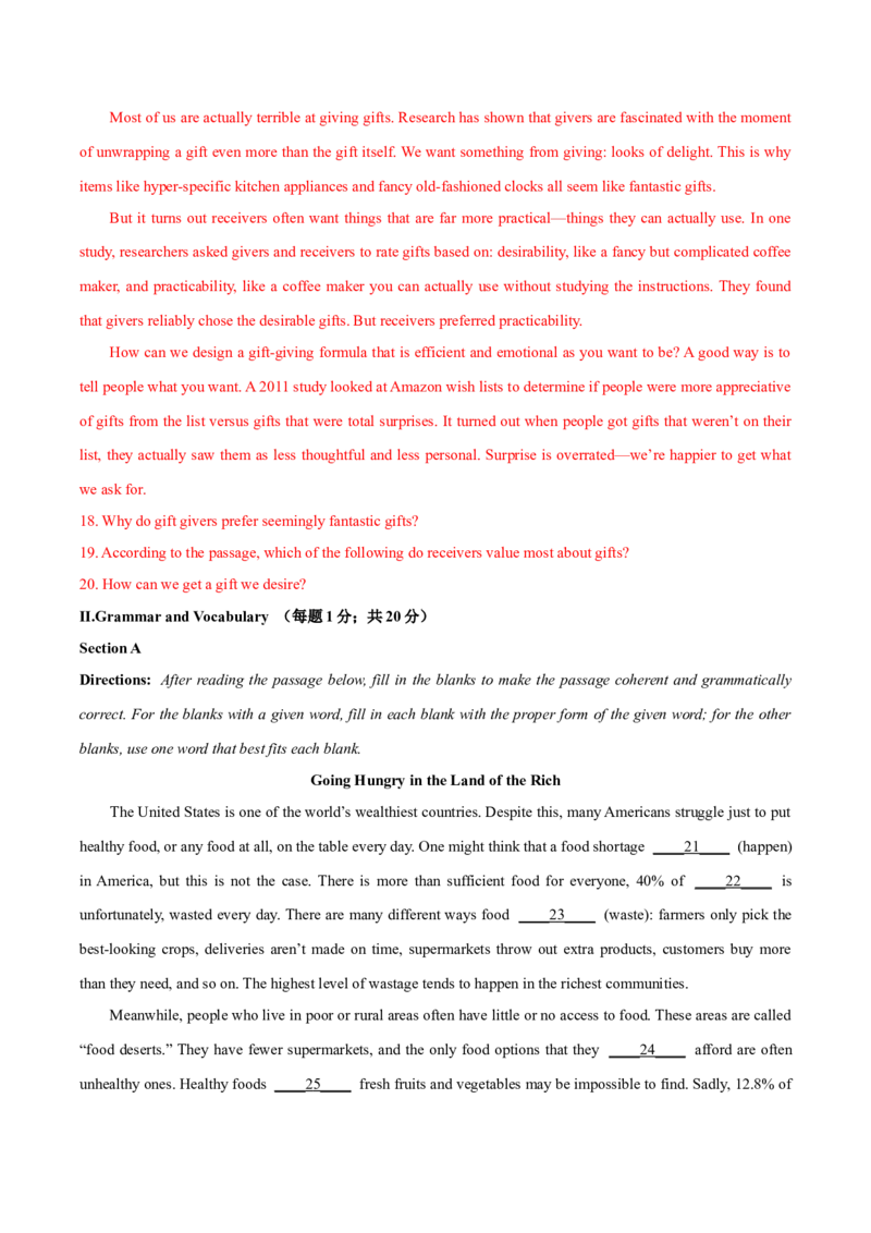 2024年高考英语二轮复习测试卷（上海卷）（一）（全析全解版）_3.2025英语总复习_2024年新高考资料_2.2024二轮复习_2024年高考英语二轮复习讲练测（新教材新高考）