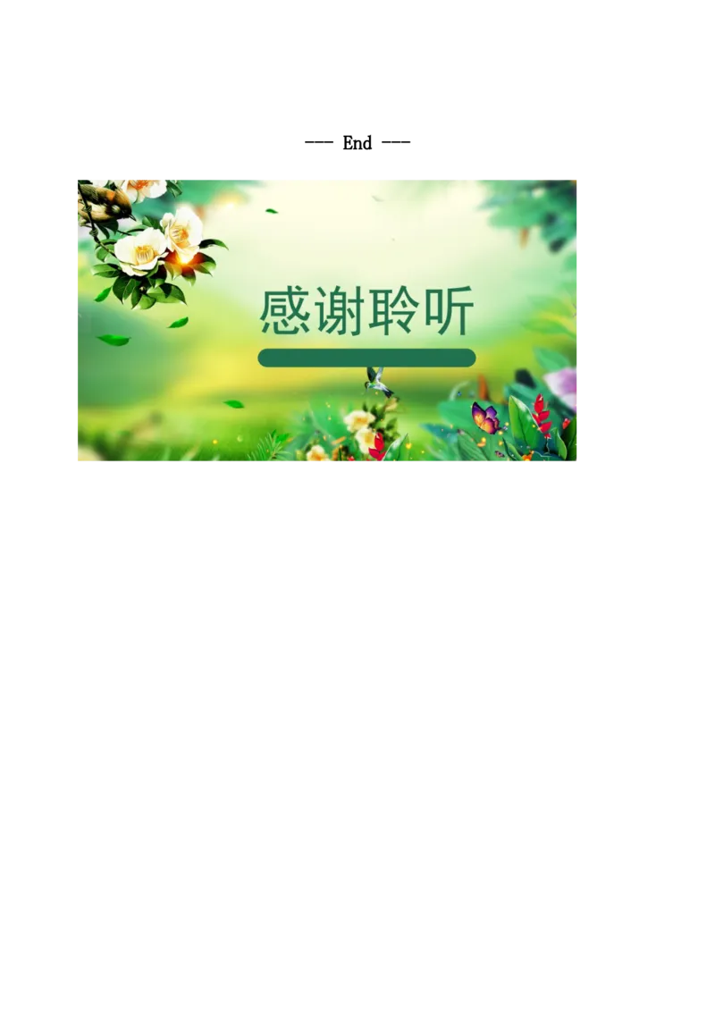 052023年高考英语语法填空解题技巧（解析版）_3.2025英语总复习_2023年新高考资料_备战2023年高考英语抢分秘籍（新高考专用）_052023年高考英语语法填空解题技巧_38273952