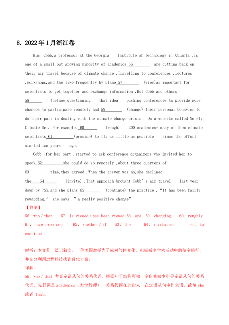 052023年高考英语语法填空解题技巧（解析版）_3.2025英语总复习_2023年新高考资料_备战2023年高考英语抢分秘籍（新高考专用）_052023年高考英语语法填空解题技巧_38273952