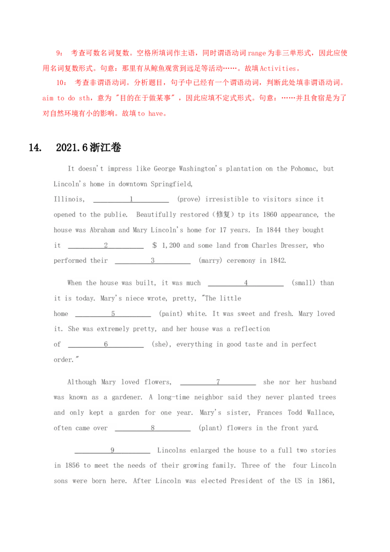 052023年高考英语语法填空解题技巧（解析版）_3.2025英语总复习_2023年新高考资料_备战2023年高考英语抢分秘籍（新高考专用）_052023年高考英语语法填空解题技巧_38273952