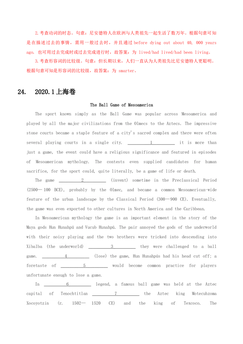 052023年高考英语语法填空解题技巧（解析版）_3.2025英语总复习_2023年新高考资料_备战2023年高考英语抢分秘籍（新高考专用）_052023年高考英语语法填空解题技巧_38273952
