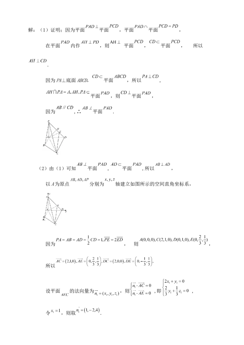 2025年高考数学一轮专题复习--空间向量和立体几何专题七（含解析）_2.2025数学总复习_2025年新高考资料_专项复习_2025高考总复习专项复习-空间向量和立体几何（含答案）（完结）