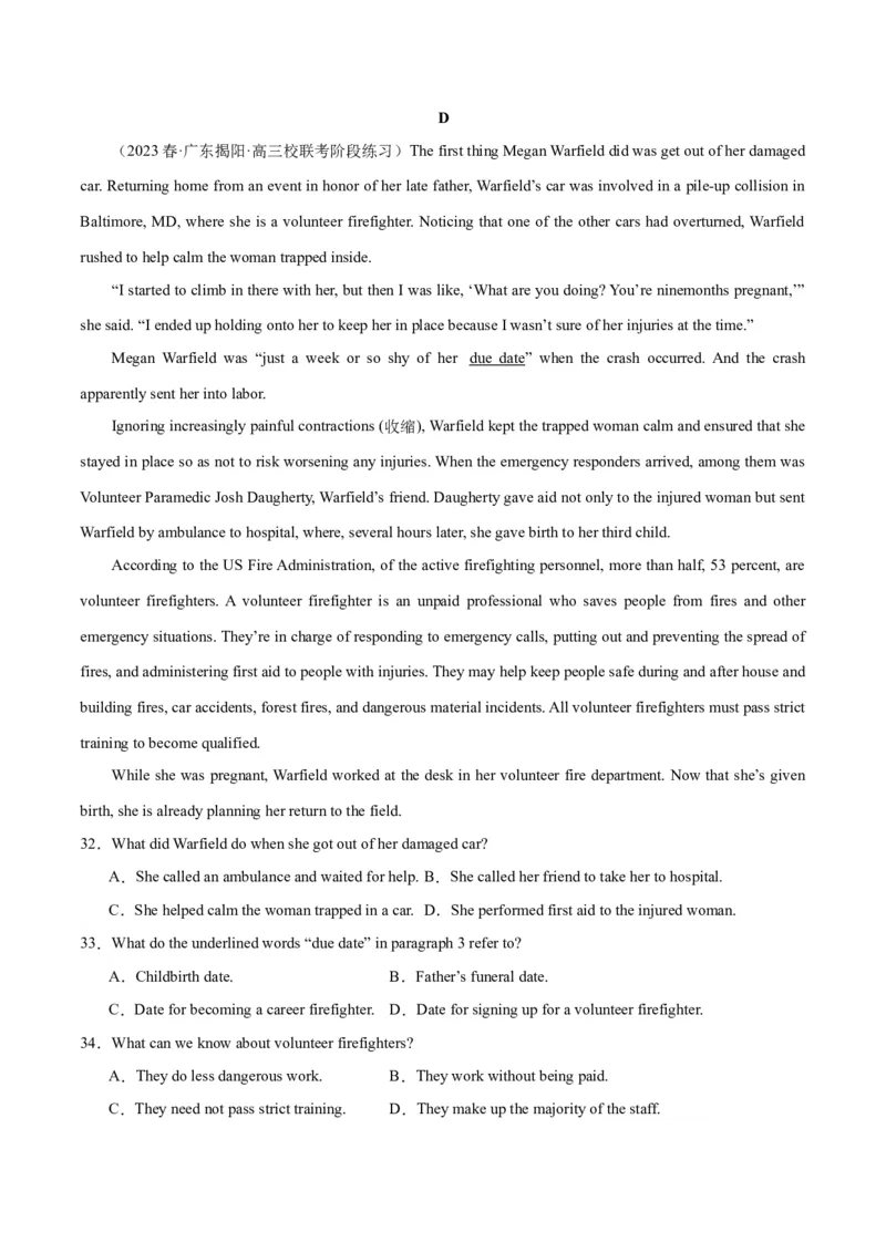 2024年一轮复习模拟卷第二模拟（全国甲卷）（解析版）_3.2025英语总复习_2024年新高考资料_1.2024一轮复习_2024年高考英语一轮复习讲练测（新教材新高考）_第八部分一轮复习模拟