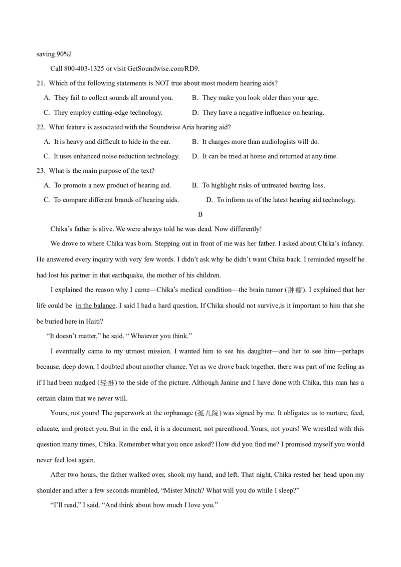 2024届高考英语二轮复习阶段测试卷(新高考II卷专用)02(原卷版)_3.2025英语总复习_2024年新高考资料_2.2024二轮复习_2024年高考英语二轮热点题型归纳与变式演练（新高考通用）