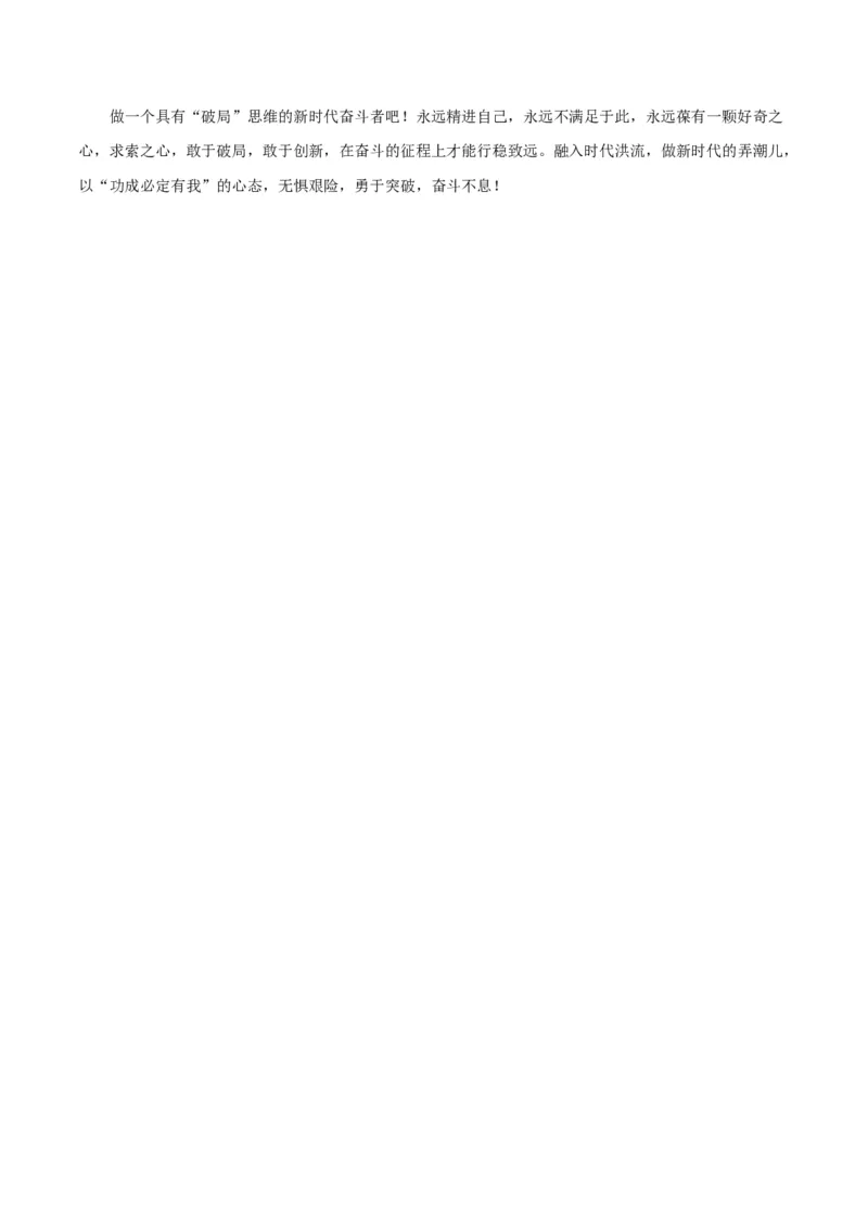 2023年高考押题预测卷03（全国乙卷）-语文（参考答案）(1)_1.2025语文总复习_2023年新高考资料_2023年高考语文押题预测卷