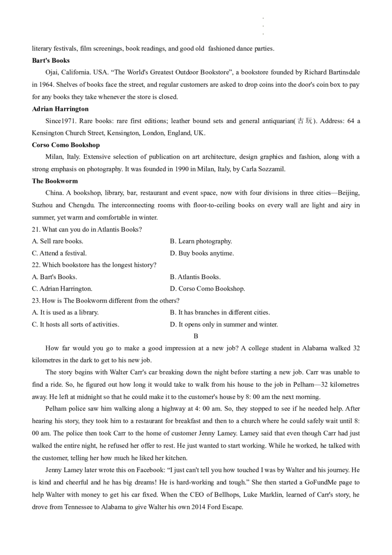 2023届四川省内江市高中新高三零模考试英语试题(无答案)_3.2025英语总复习_英语高考模拟题_老高考_2023年_四川省内江市23届高三零模考试英语_四川省内江市23届高三零模考试英语