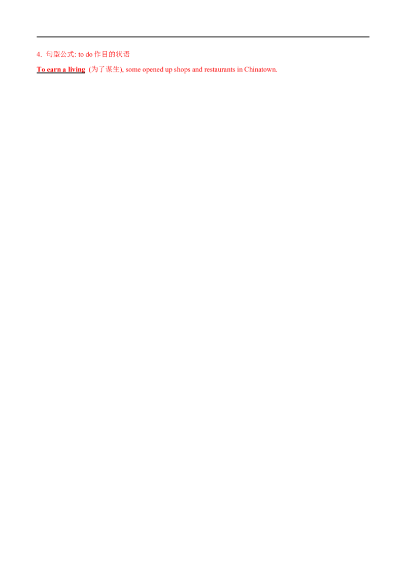 02必修第三册Unit3词汇默写-2023年高考英语一轮复习讲练测(人教版2019)_3.2025英语总复习_2023年新高考资料_一轮复习_2023年高考英语一轮复习讲练测（新教材人教版新高考）