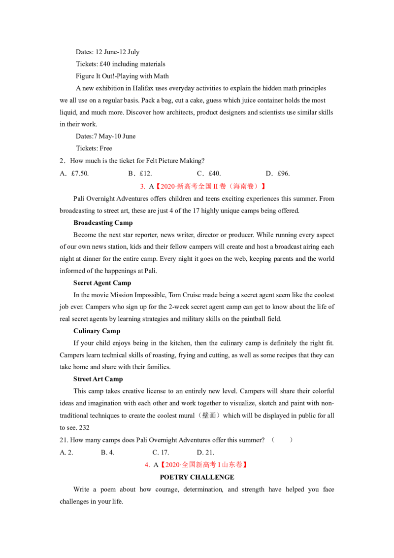 2023年高考英语二轮复习教案（新高考专用）阅读理解03细节理解Word版无答案_3.2025英语总复习_2023年新高考资料_二轮复习_新高考专用2023年高考英语二轮复习教案+试题（含解析）