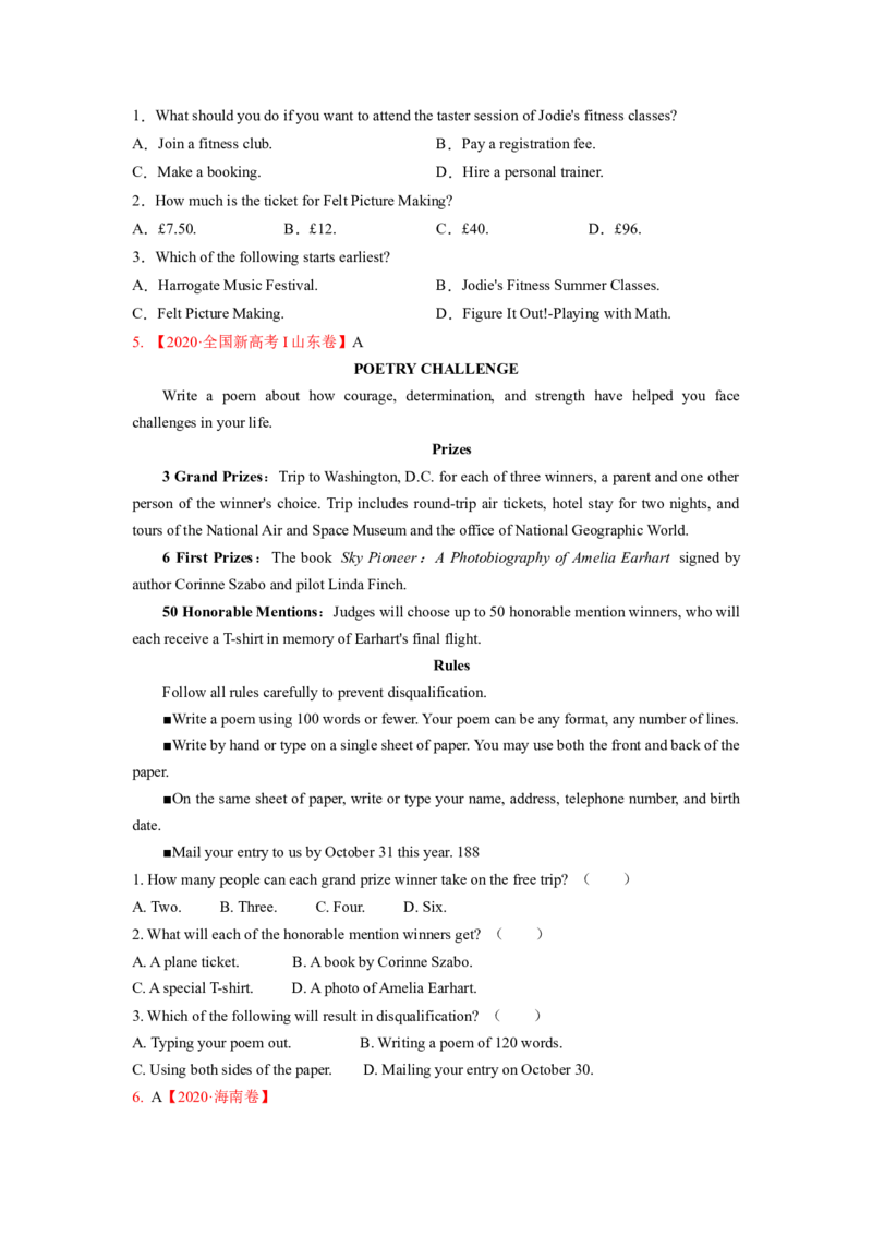 2023年高考英语二轮复习教案（新高考专用）阅读理解03细节理解Word版无答案_3.2025英语总复习_2023年新高考资料_二轮复习_新高考专用2023年高考英语二轮复习教案+试题（含解析）