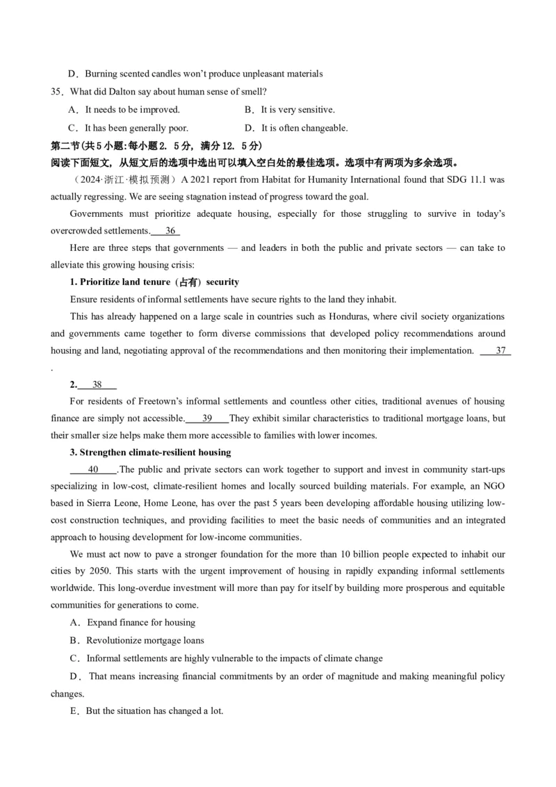 2024年高考英语押题卷02（新高考专用）（原卷版）_3.2025英语总复习_2024年新高考资料_3.2024专项复习_2024年高考英语热点&middot;重点&middot;难点专练（新高考专用）