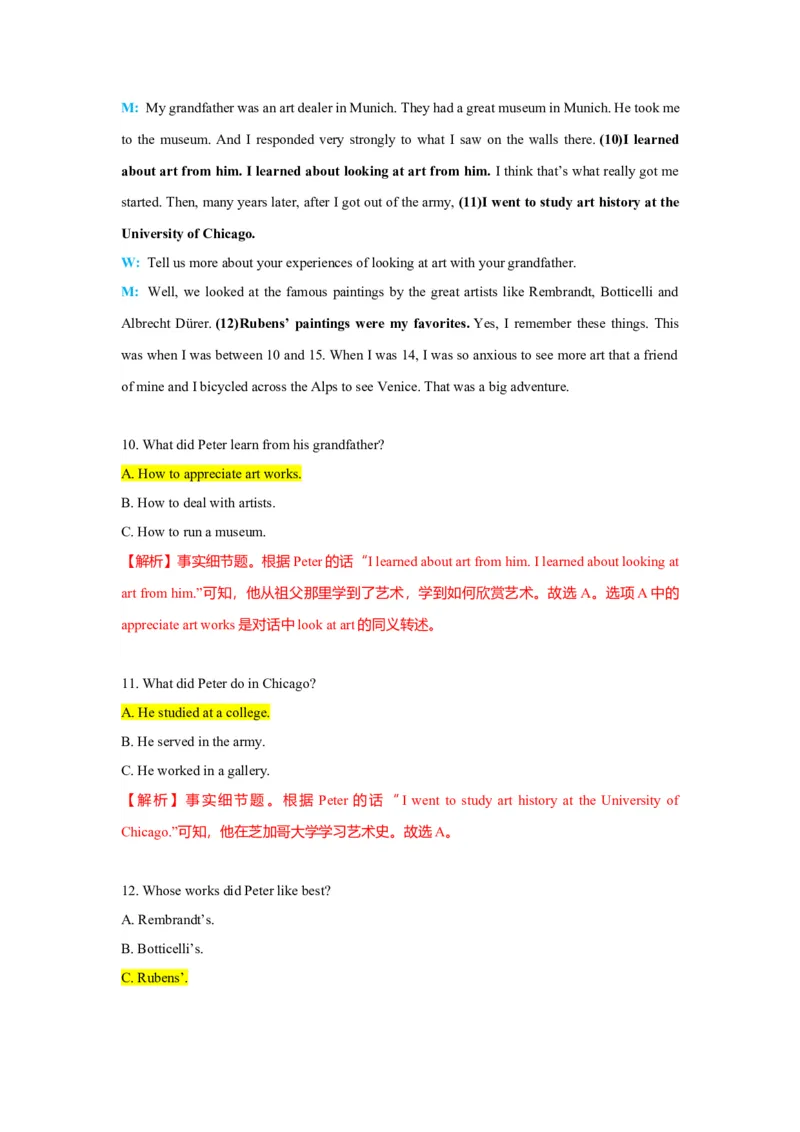 2022英语听力部分（甲、乙卷）文本+解析_3.2025英语总复习_2023年新高考资料_备战2023年高考英语抢分秘籍（新高考专用）_012023年高考英语听力技巧