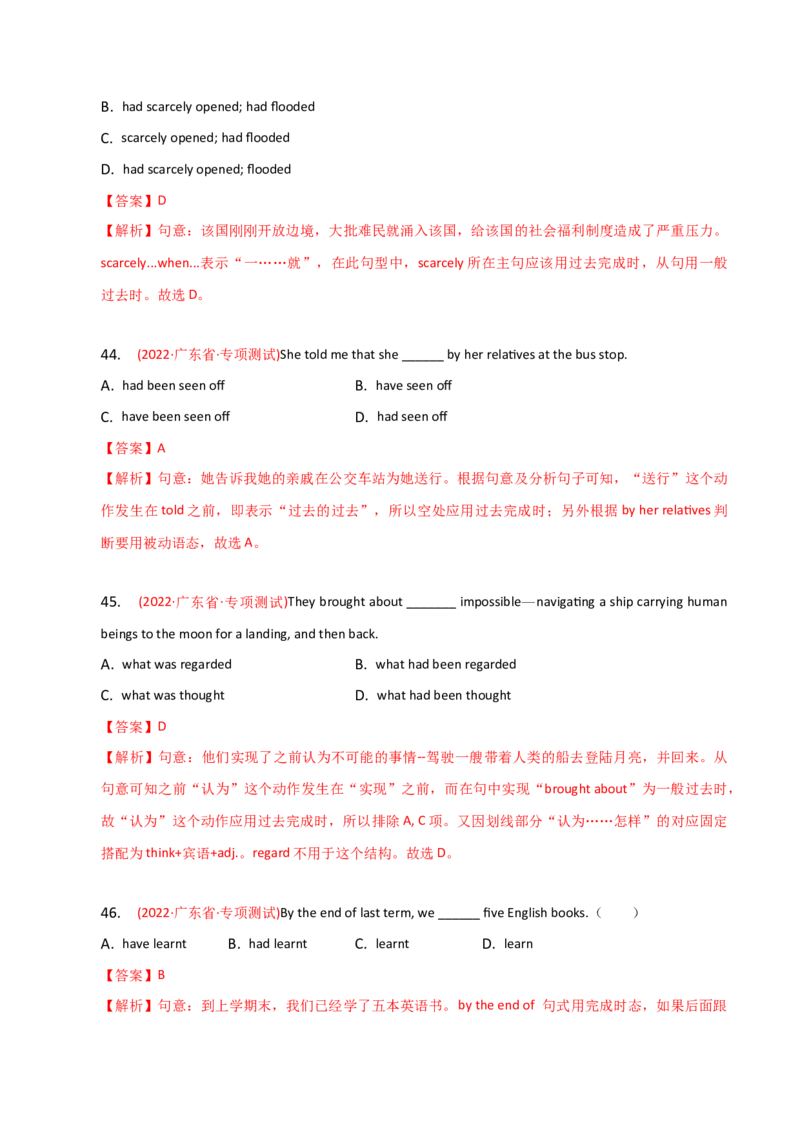 2023-2024学年高中语法专项练习单选100题-过去完成时-教师版_3.2025英语总复习_2024年新高考资料_3.2024专项复习_2023-2024学年高中语法专项练习单选100题