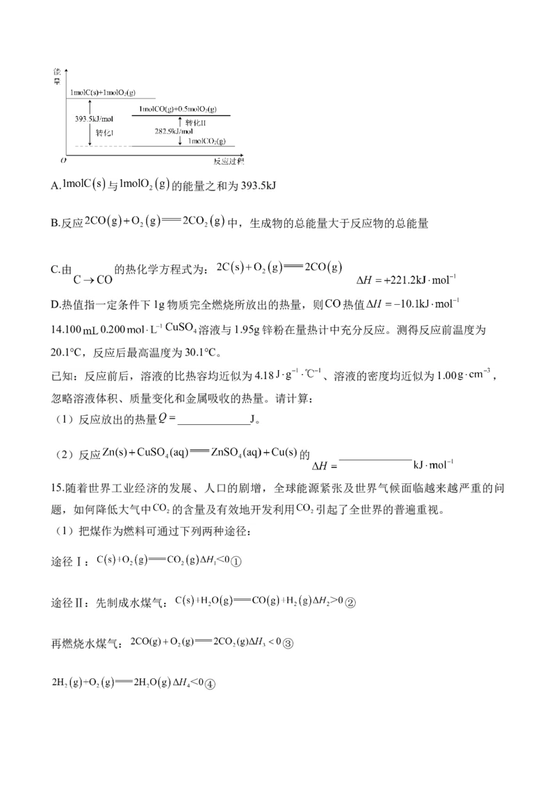 32023-2024新高二_2025秋高中《化学暑假衔接讲义》新高一、二、三（培优讲义+暑假作业本）_新高二化学暑假作业本