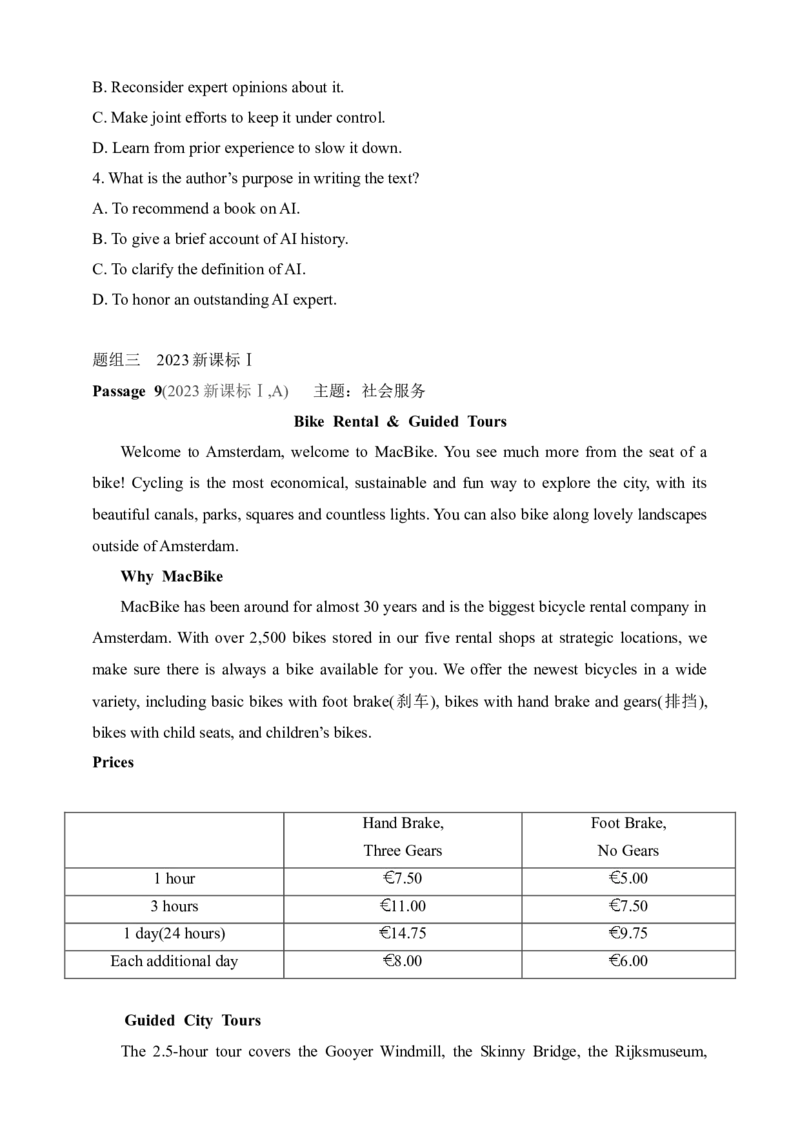 2025年新高考英语二轮复习专题练--专题一　阅读理解（含答案）_3.2025英语总复习_2025年新高考资料_二轮复习_2025年新高考英语二轮复习专题练