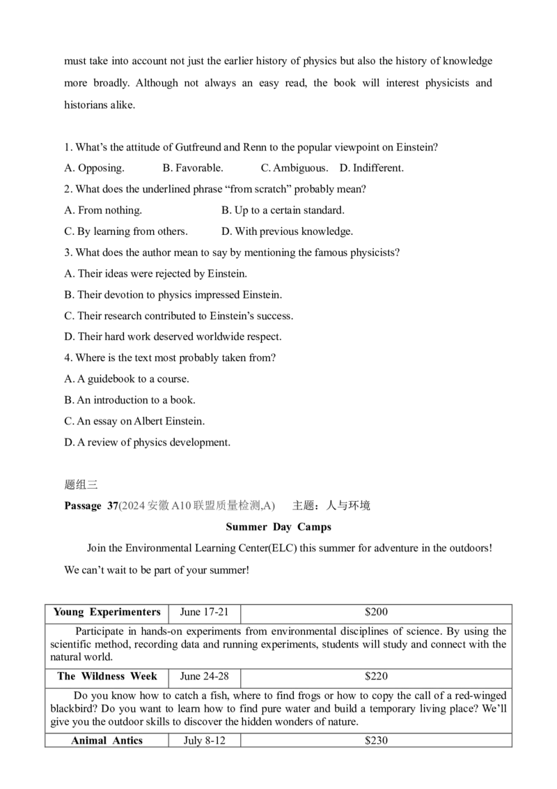 2025年新高考英语二轮复习专题练--专题一　阅读理解（含答案）_3.2025英语总复习_2025年新高考资料_二轮复习_2025年新高考英语二轮复习专题练