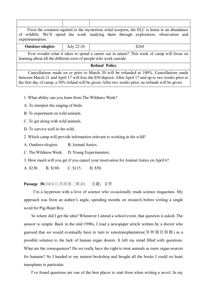 2025年新高考英语二轮复习专题练--专题一　阅读理解（含答案）_3.2025英语总复习_2025年新高考资料_二轮复习_2025年新高考英语二轮复习专题练