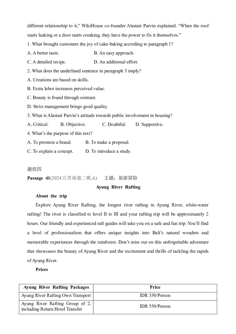 2025年新高考英语二轮复习专题练--专题一　阅读理解（含答案）_3.2025英语总复习_2025年新高考资料_二轮复习_2025年新高考英语二轮复习专题练