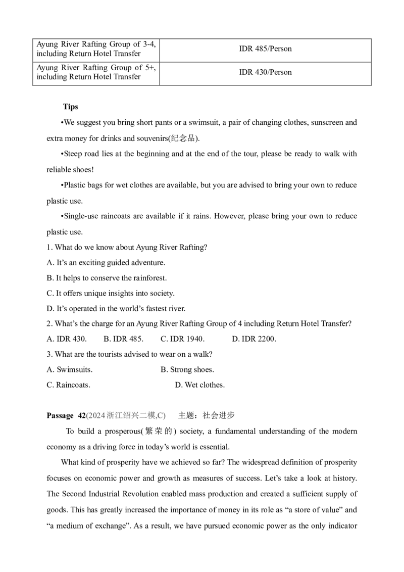 2025年新高考英语二轮复习专题练--专题一　阅读理解（含答案）_3.2025英语总复习_2025年新高考资料_二轮复习_2025年新高考英语二轮复习专题练