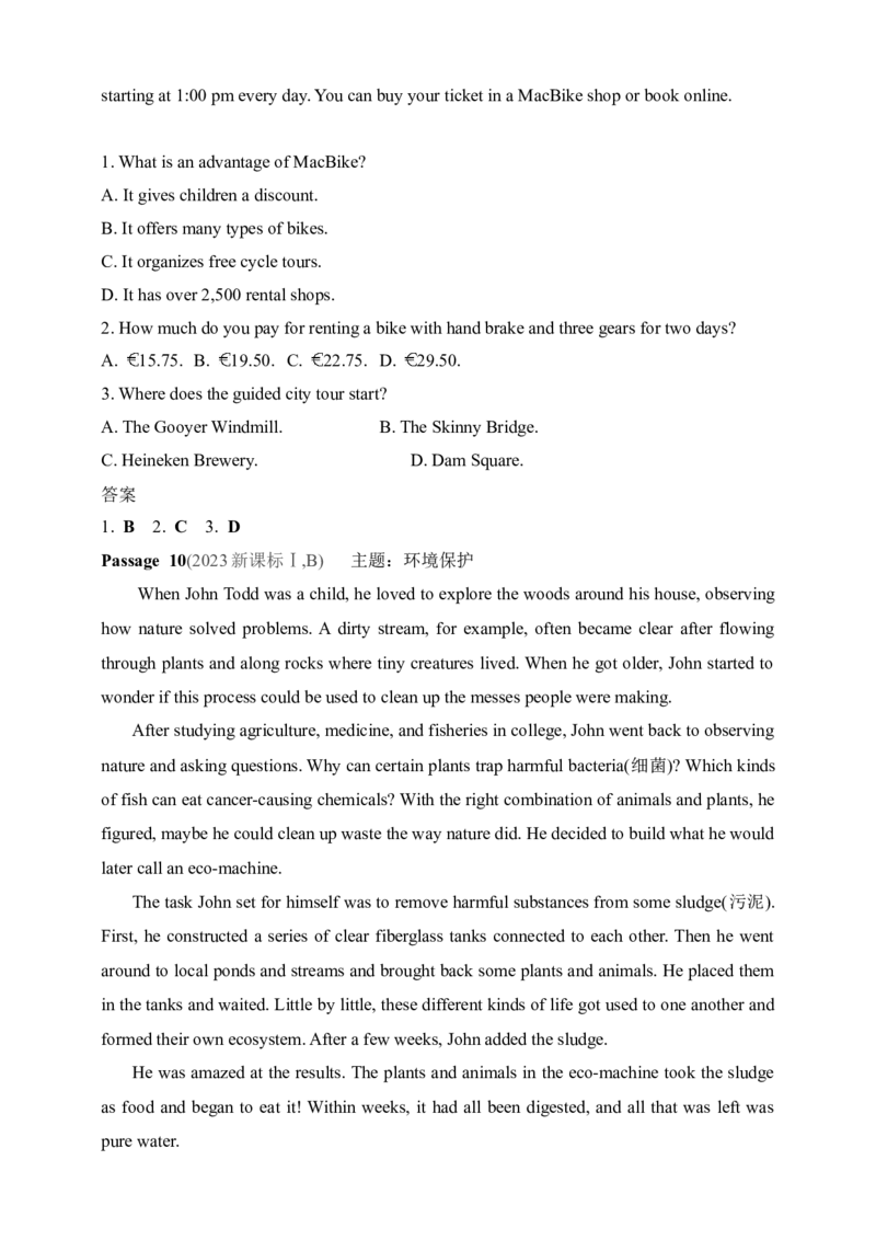 2025年新高考英语二轮复习专题练--专题一　阅读理解（含答案）_3.2025英语总复习_2025年新高考资料_二轮复习_2025年新高考英语二轮复习专题练
