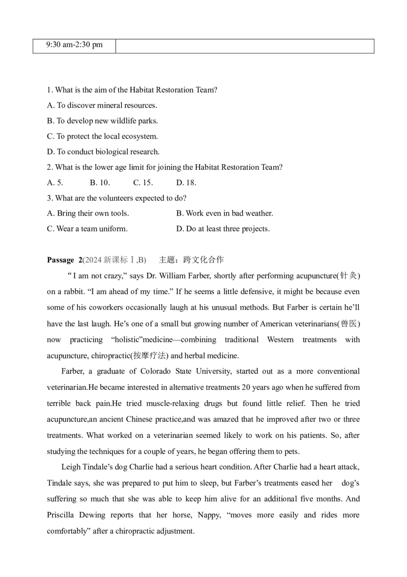 2025年新高考英语二轮复习专题练--专题一　阅读理解（含答案）_3.2025英语总复习_2025年新高考资料_二轮复习_2025年新高考英语二轮复习专题练