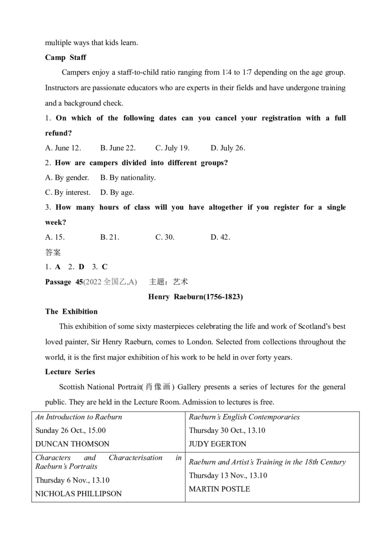2025年新高考英语二轮复习专题练--专题一　阅读理解（含答案）_3.2025英语总复习_2025年新高考资料_二轮复习_2025年新高考英语二轮复习专题练