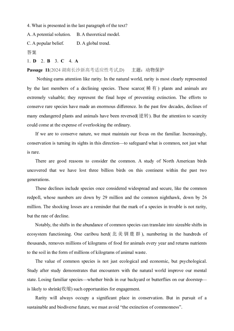 2025年新高考英语二轮复习专题练--专题一　阅读理解（含答案）_3.2025英语总复习_2025年新高考资料_二轮复习_2025年新高考英语二轮复习专题练