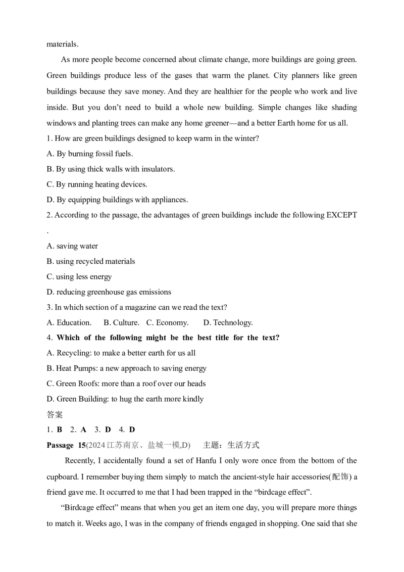 2025年新高考英语二轮复习专题练--专题一　阅读理解（含答案）_3.2025英语总复习_2025年新高考资料_二轮复习_2025年新高考英语二轮复习专题练