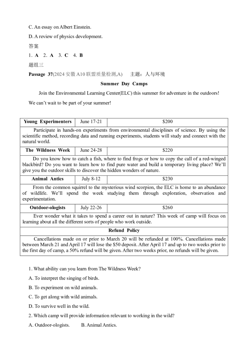 2025年新高考英语二轮复习专题练--专题一　阅读理解（含答案）_3.2025英语总复习_2025年新高考资料_二轮复习_2025年新高考英语二轮复习专题练