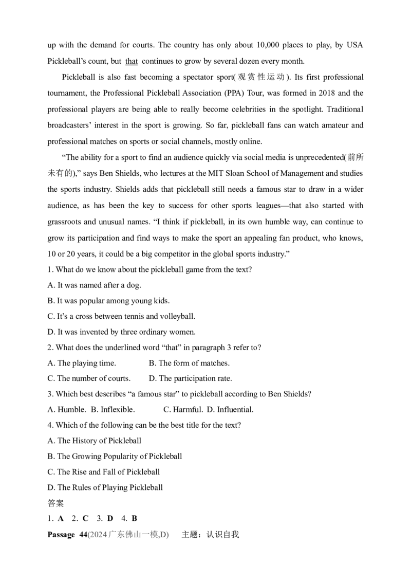 2025年新高考英语二轮复习专题练--专题一　阅读理解（含答案）_3.2025英语总复习_2025年新高考资料_二轮复习_2025年新高考英语二轮复习专题练