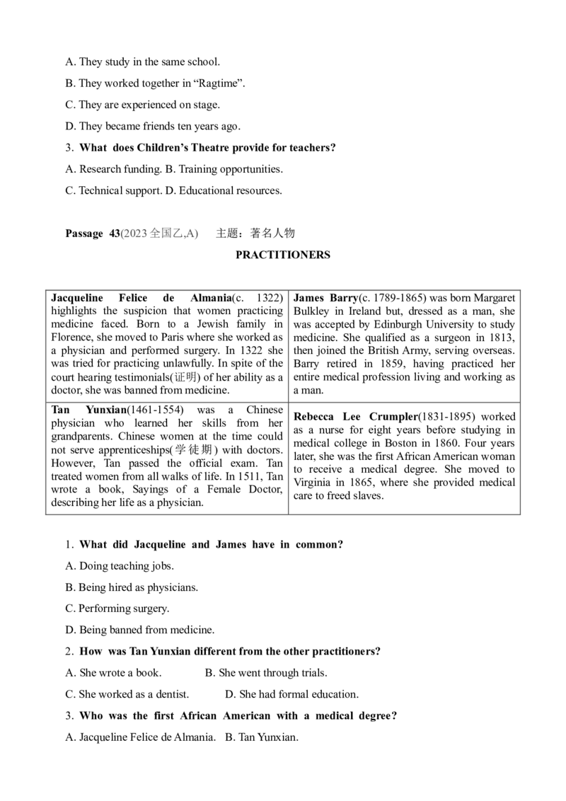 2025年新高考英语二轮复习专题练--专题一　阅读理解（含答案）_3.2025英语总复习_2025年新高考资料_二轮复习_2025年新高考英语二轮复习专题练