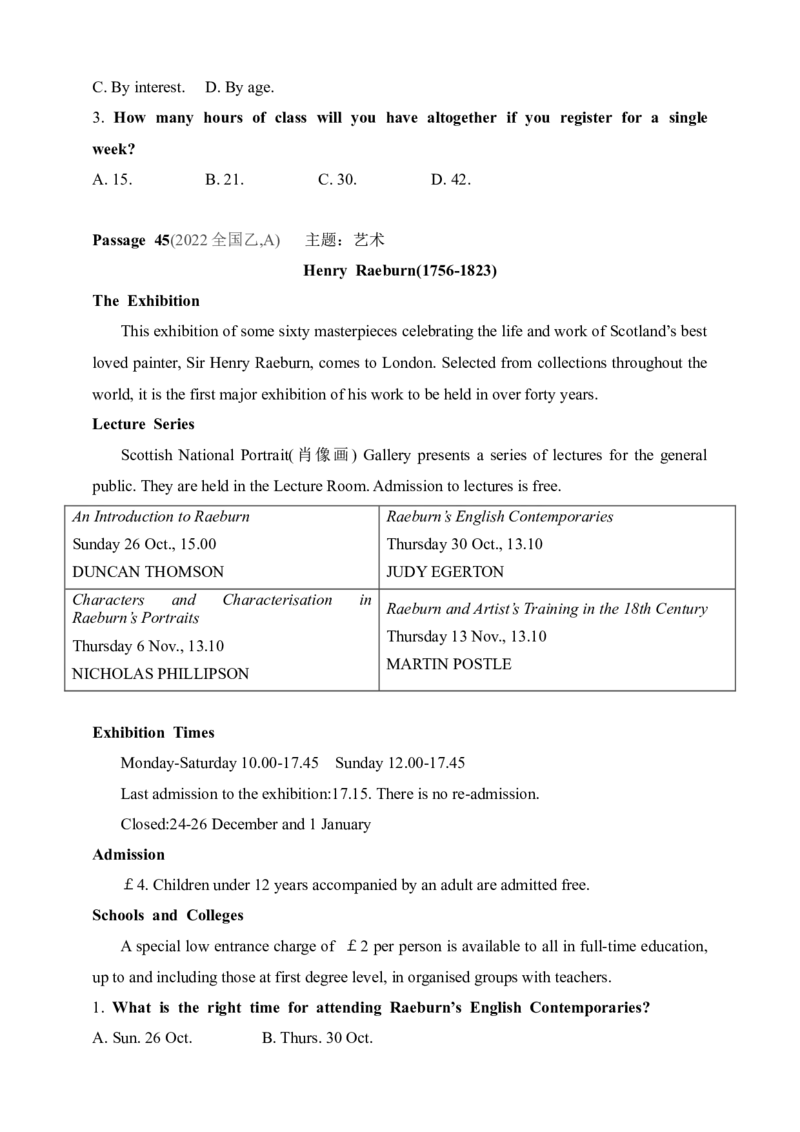 2025年新高考英语二轮复习专题练--专题一　阅读理解（含答案）_3.2025英语总复习_2025年新高考资料_二轮复习_2025年新高考英语二轮复习专题练