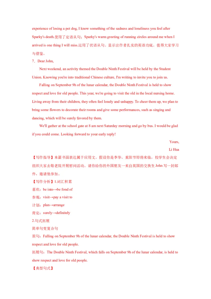 09+慰问信（句式+模板+练习）-2024年高考英语一轮复习应用文写作必备微技能(句式+模板+PPT)_3.2025英语总复习_2024年新高考资料_1.2024一轮复习