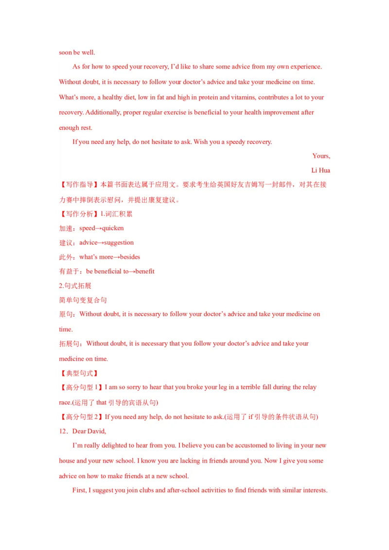 09+慰问信（句式+模板+练习）-2024年高考英语一轮复习应用文写作必备微技能(句式+模板+PPT)_3.2025英语总复习_2024年新高考资料_1.2024一轮复习