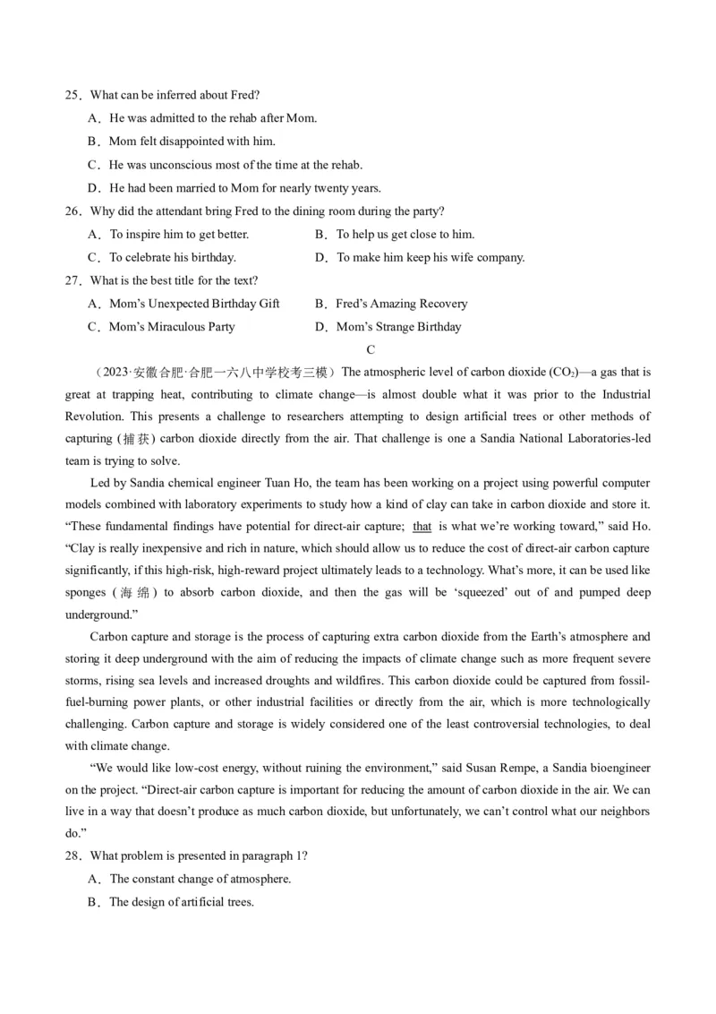 2024年高考英语押题卷02（新高考七省专用）（原卷版）(2)_3.2025英语总复习_2024年新高考资料_3.2024专项复习_2024年高考英语热点&middot;重点&middot;难点专练（新高考专用）