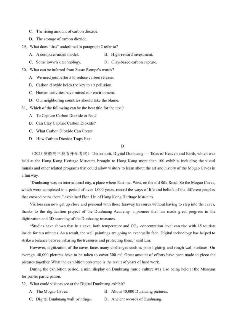 2024年高考英语押题卷02（新高考七省专用）（原卷版）(2)_3.2025英语总复习_2024年新高考资料_3.2024专项复习_2024年高考英语热点&middot;重点&middot;难点专练（新高考专用）