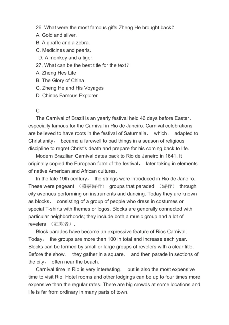 2023届高考英语复习备考阅读理解完形填空书面表达分类综合训练（含答案）_3.2025英语总复习_赠品通用版（老高考）复习资料_二轮复习