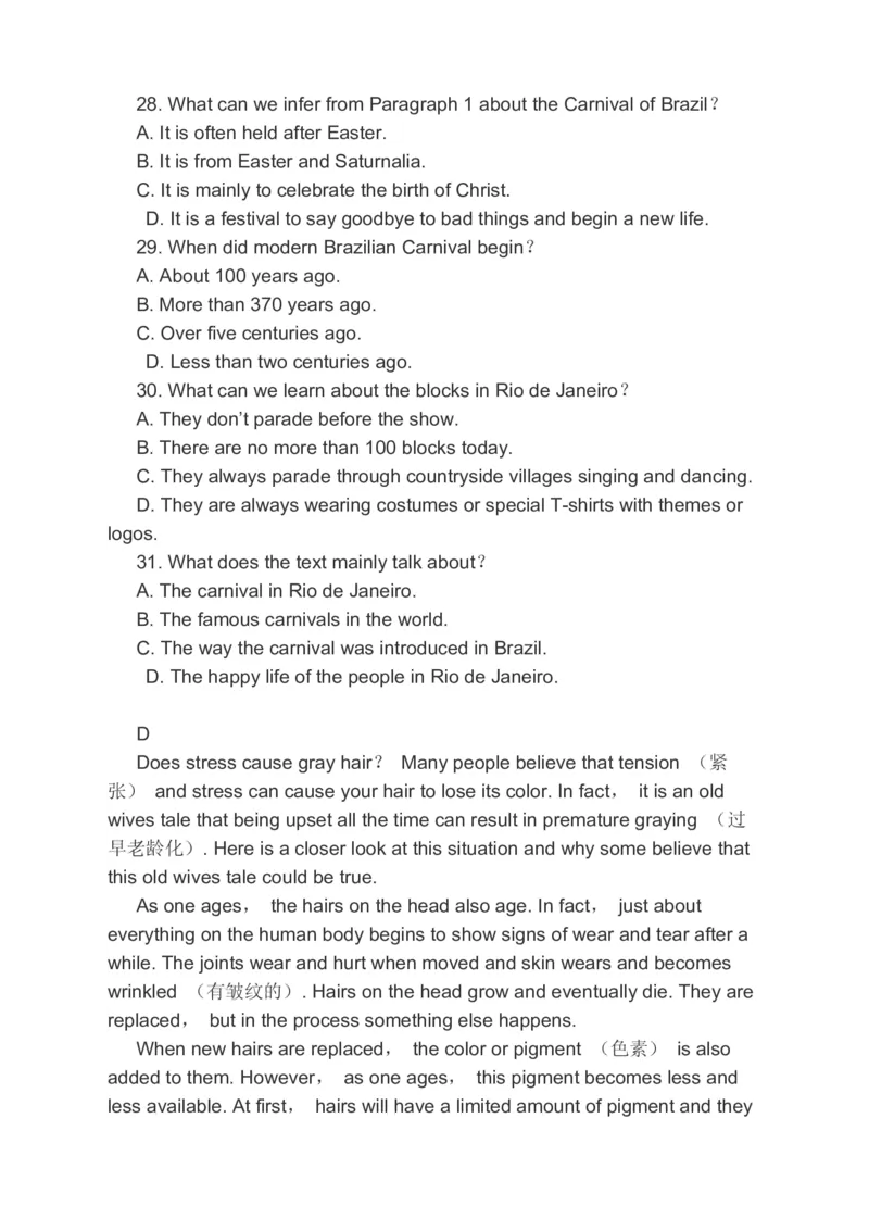 2023届高考英语复习备考阅读理解完形填空书面表达分类综合训练（含答案）_3.2025英语总复习_赠品通用版（老高考）复习资料_二轮复习