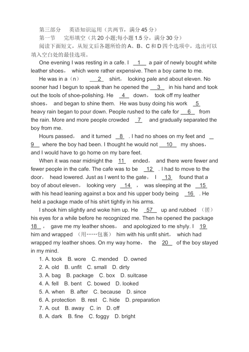 2023届高考英语复习备考阅读理解完形填空书面表达分类综合训练（含答案）_3.2025英语总复习_赠品通用版（老高考）复习资料_二轮复习