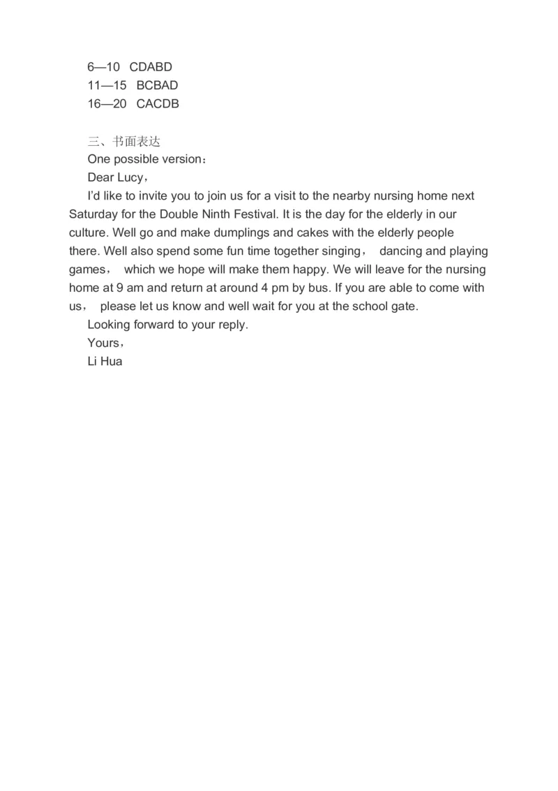 2023届高考英语复习备考阅读理解完形填空书面表达分类综合训练（含答案）_3.2025英语总复习_赠品通用版（老高考）复习资料_二轮复习