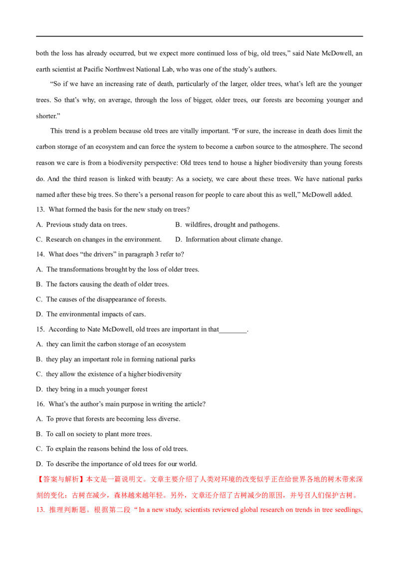 02说明文的特征及解读策略(教师版)-2023年高考英语一轮复习基础知识+基本能力双清(通用版)_3.2025英语总复习_赠品通用版（老高考）复习资料_一轮复习