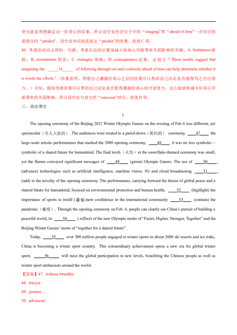 02说明文的特征及解读策略(教师版)-2023年高考英语一轮复习基础知识+基本能力双清(通用版)_3.2025英语总复习_赠品通用版（老高考）复习资料_一轮复习