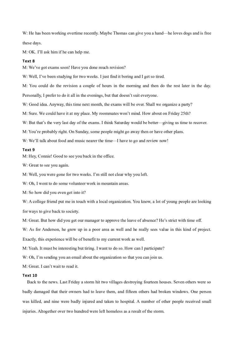 2023年高考押题预测卷01（新高考Ⅰ卷）-英语（全解全析）_3.2025英语总复习_2023年新高考资料_42023年高考英语押题预测卷