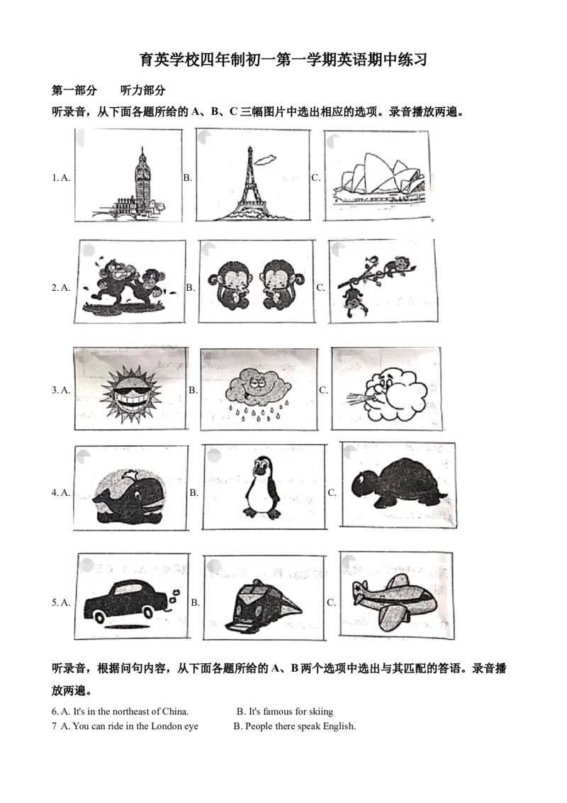 精品解析：北京育英中学2019-2020学年七年级上学期期中英语试题（原卷版）(1)_北京初中期末题_C605-京七八九_B京英语七八九_北京7上英语_2019-2020