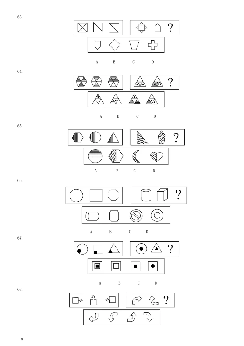 2000年国家公务员考试《行测》真题_34省+国考真题_此文件夹为word版,不推荐使用_此word版为,不推荐使用_此word版为,不推荐使用_此word版为,不推荐使用