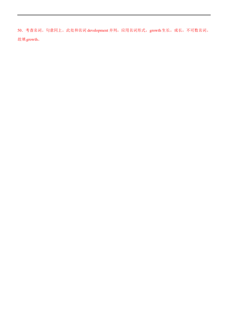 专题06状语从句和并列句--备考2023年高考二轮复习英语讲练测---讲练_3.2025英语总复习_赠品通用版（老高考）复习资料_二轮复习_2023年高考英语二轮复习讲练测（全国通用）