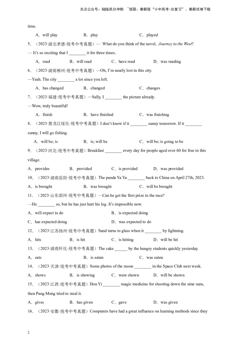 百日打卡-时态4（原卷版）_02中考总复习（2026版更新中）_03-英语-中考总复习_2024年中考复习资料_二轮复习_百日冲刺2024年中考英语二轮语法+题型专题复习卷（原卷版+解析版）