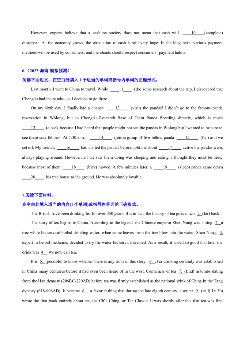 专题02高频语法之形容词、副词与语法填空（原卷版）_3.2025英语总复习_2024年新高考资料_2.2024二轮复习_2024年高考英语二轮热点题型归纳与变式演练（新高考通用）